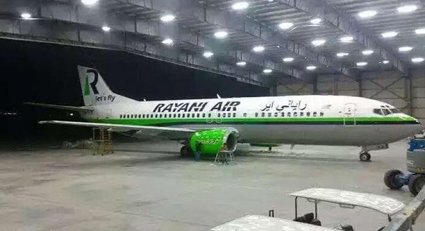 Air Lines Malaysia Shariah