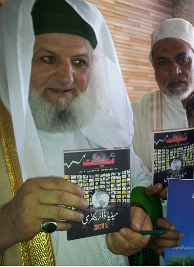 Iqbal Memom Officer and Spiritual leader of Bagdad Sharif releasing Maeeshat Media Directory