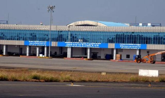 Calicut-Airport.jpg