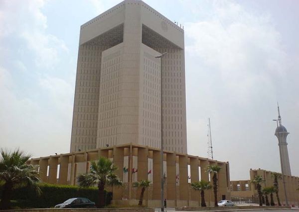 IDB Headquarters, Jeddah, Saudi Arabia