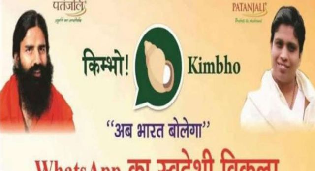 Why Patanjali’s ‘Kimbho’ app is such a poorly-scripted idea (Tech Trend)