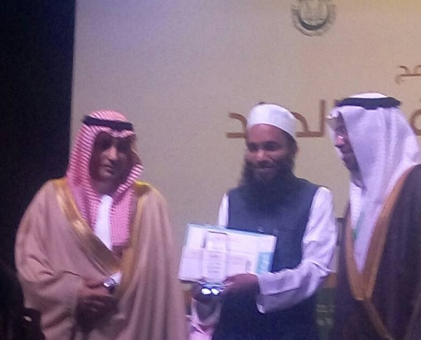 Maulana Fuzail Ahmad Qasmi, MMERC Mumbai students, receiving his trophy and cash prize from Saudi Embassedor in Jamia Millia Islamia University, New Delhi