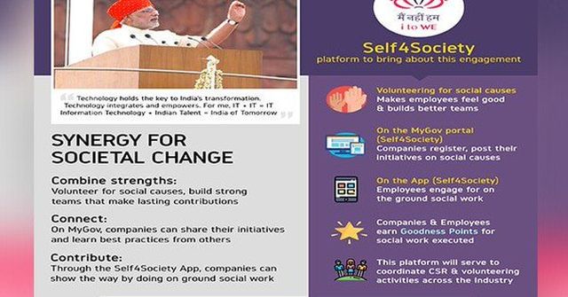 Modi-to-launch-corporate-social-responsibility-portal.jpg