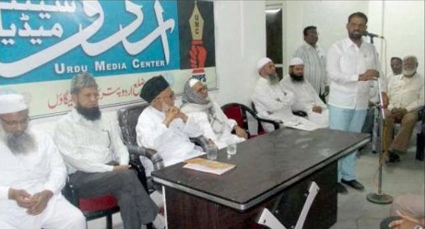 NGOs during a press conference defending Waqf CEO of Maharashtra (Courtesy: Urdutimes) 
