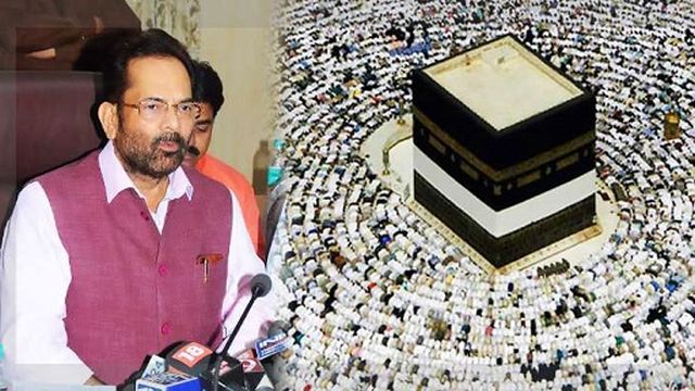 Naqvi on Despite ending Haj subsidy, no financial burden on pilgrims