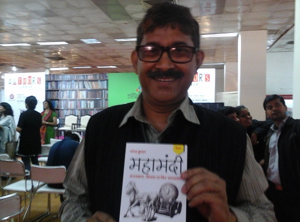 writer and thinker Mr.Narendra Kumar promoting his book "Mahamandi" at world book fair, New Delhi 