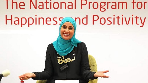 Ohood bint Khalfan Al Roumi, Minister of State for Happiness