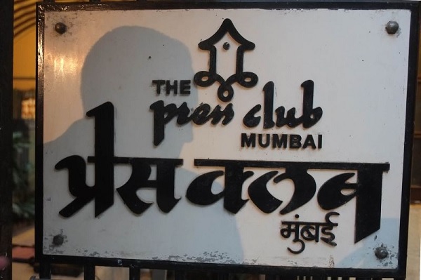 Press-Club-Mumbai