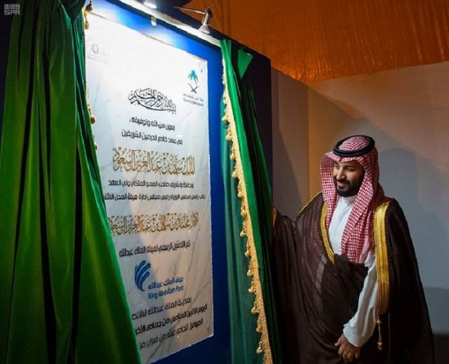 Saudi crown prince inaugurates King Abdullah Port in Rabigh