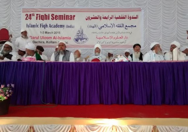 Seminar ALFQH