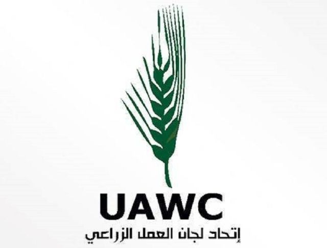 Union-of-Agricultural-Work-Committees-UAWC.jpg