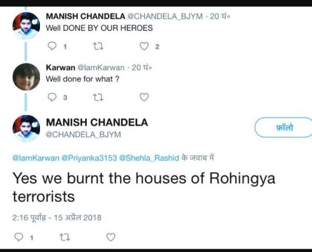 Yes, we burnt the houses of Rohingya terrorists