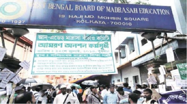 bengal-madrasa-board