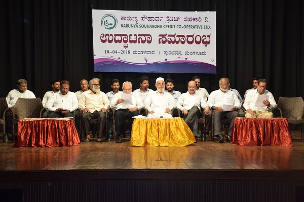 Dr. Javed Jamil, Head of Chair in Islamic Studies, Yenepoya University delivering speech at Karunya Sauhardha Cooperation Society in Mangalore