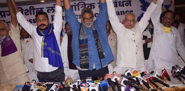 Pappu Yadav (second from left) and other alliance leaders in Patna on Monday. (Photo Courtesy Facebook)