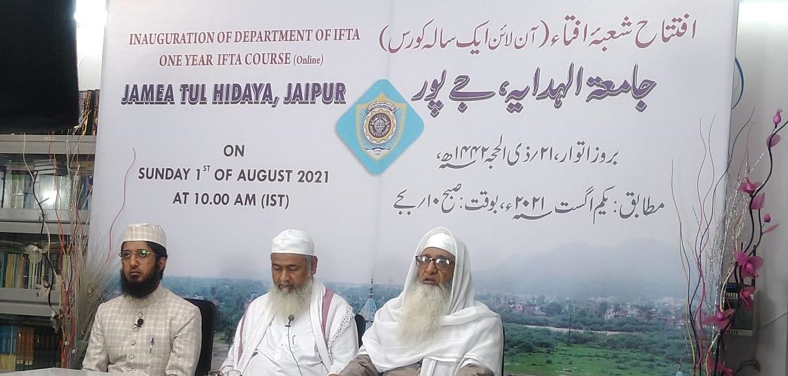 Maulana Mufti Mohammad Zakir Nomani Kashifi, Mufti-e-Shahar Jaipur and a teaching faculty of Hidaya University, inaugurated the online Ifta course by delivering a lecture to the students of Ifta.