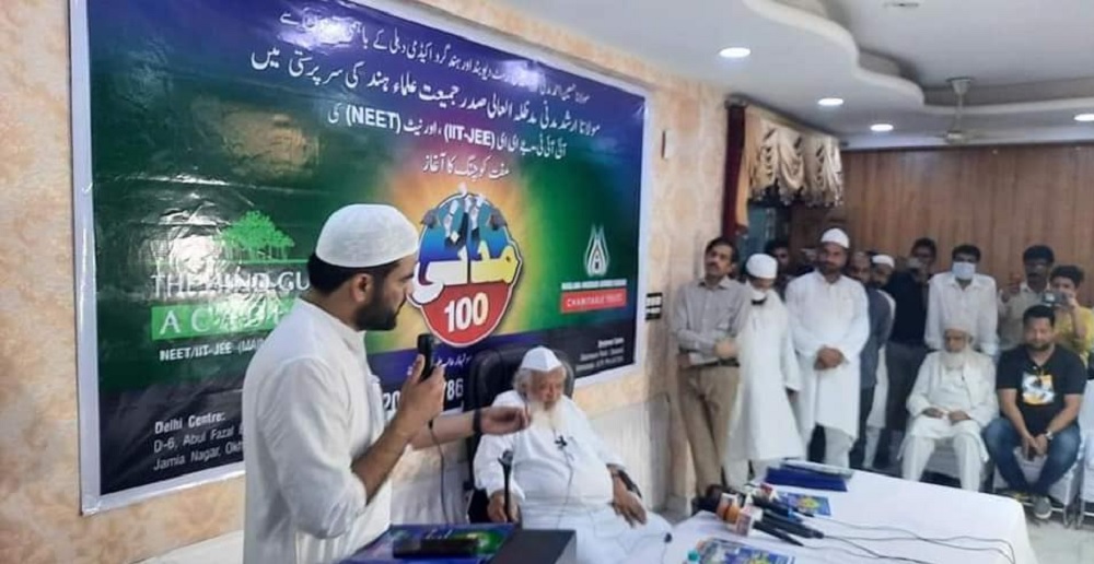 Madni 100 Mission  - An institution for NEET, IIT/JEE Inaugurated by Moulana Arshad Madni.  This institution will provide free NEET, IIT/JEE Coaching to the talented students of Muslim society who is economically backward.
