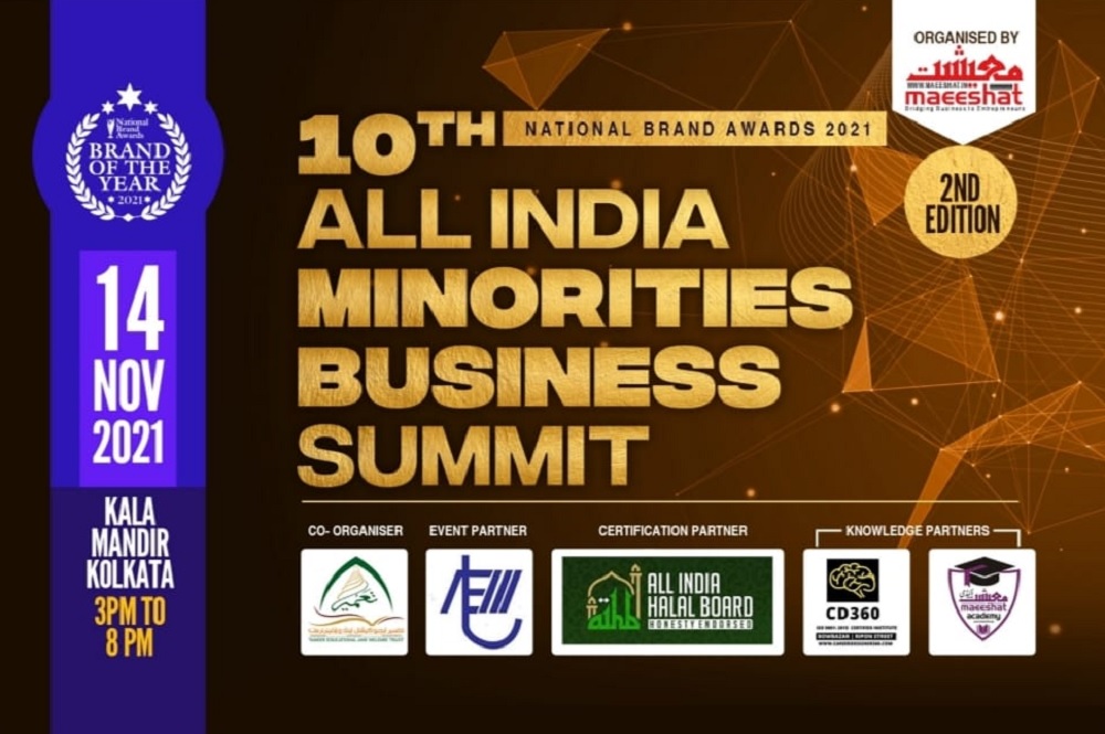 10th All India Minorities Business Summit, Expo & Brand Awards 2021 in Kolkata