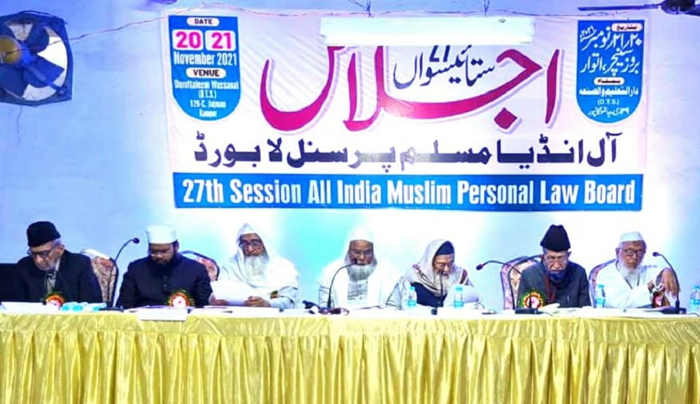 All India Muslim Personal Law Board at the 27th General Body Meeting