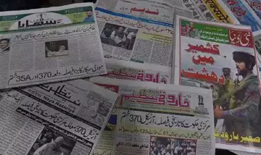 Urdu-newspapaers-1.png