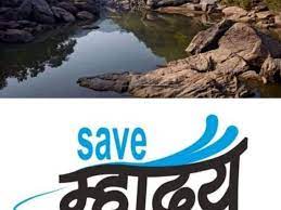 save waye