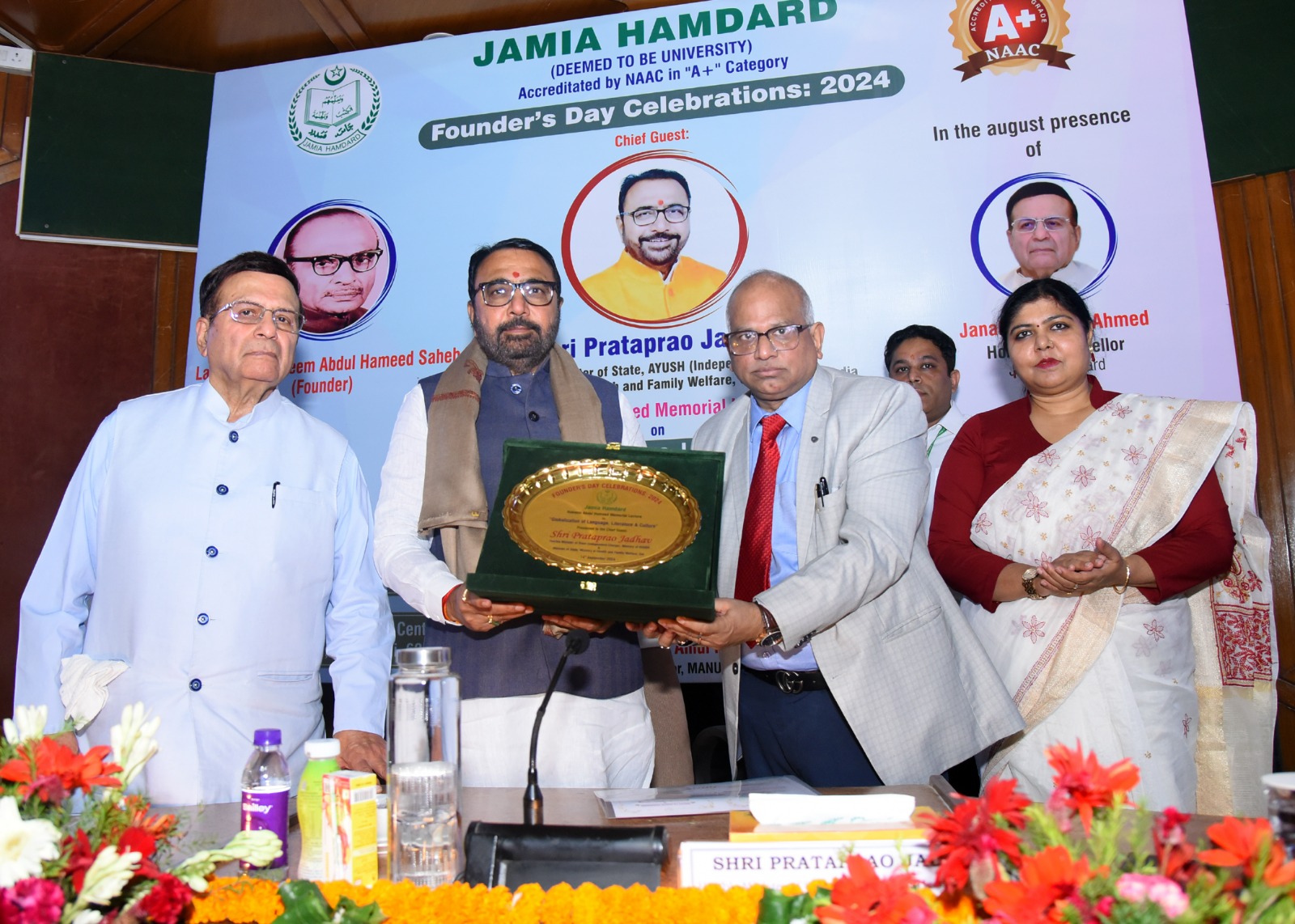 Shri Prataprao Jadhav, Hon’ble Minister of AYUSH (Independent Charge) and Minister of State for Health & Family Welfare, Government of India, Graces Jamia Hamdard Founder’s Day  Celebration.