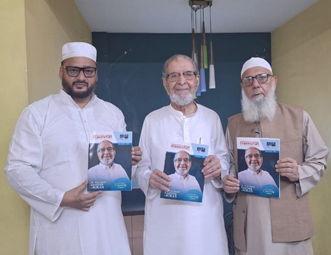 Maeeshat Magazine Unveils Special Issue Honoring Mr. Ali M. Shamsi, Khateeb-e-Kokan, for Seven Decades of Community Service